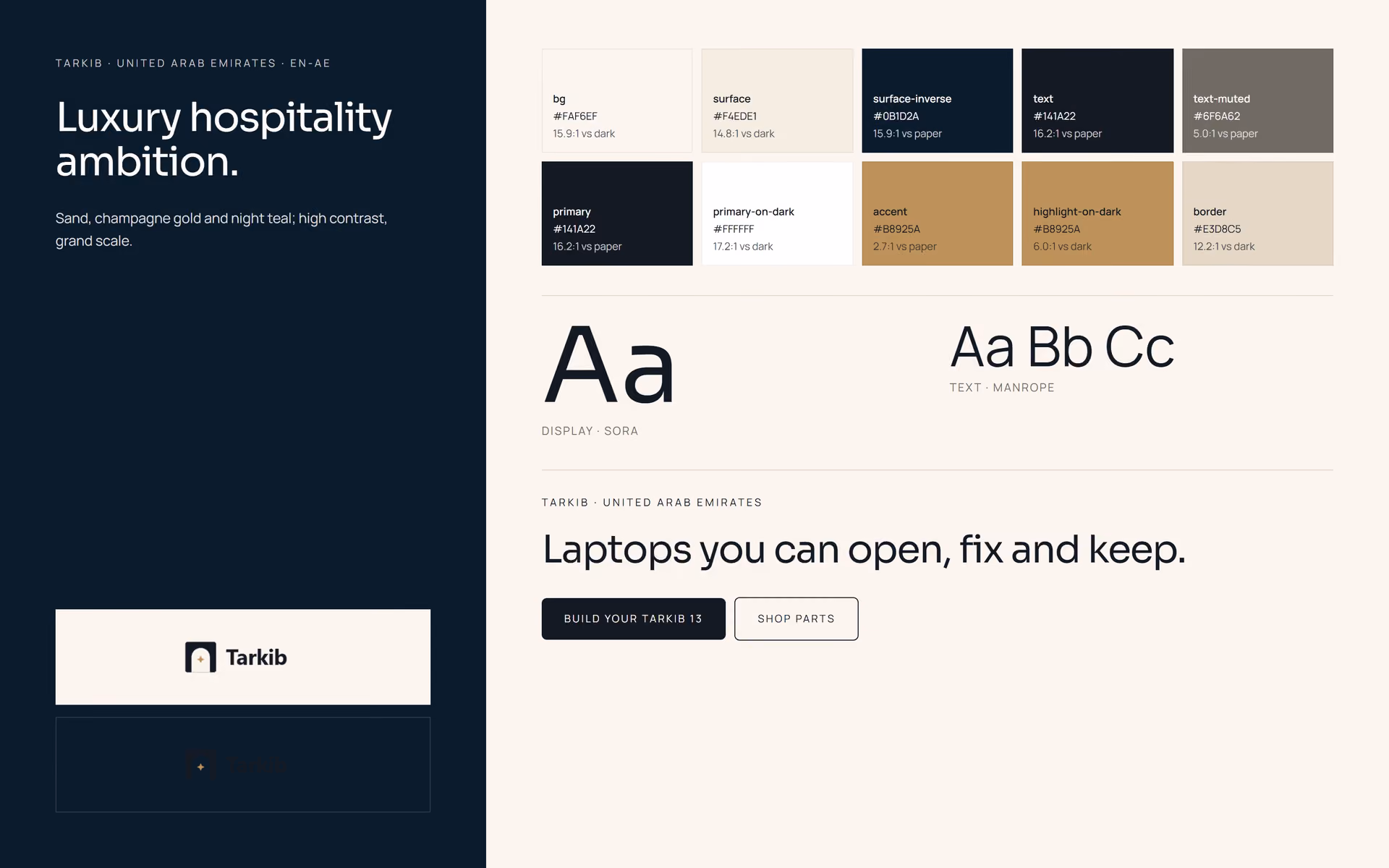 Tarkib UAE: Brand adaptation